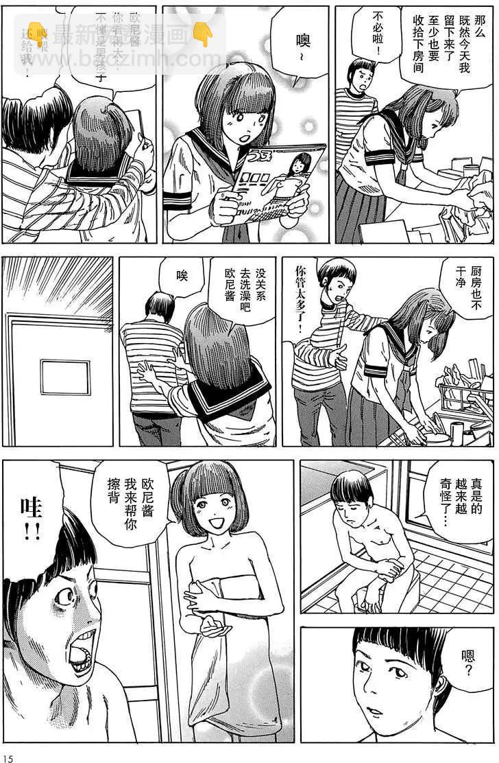 全一卷12