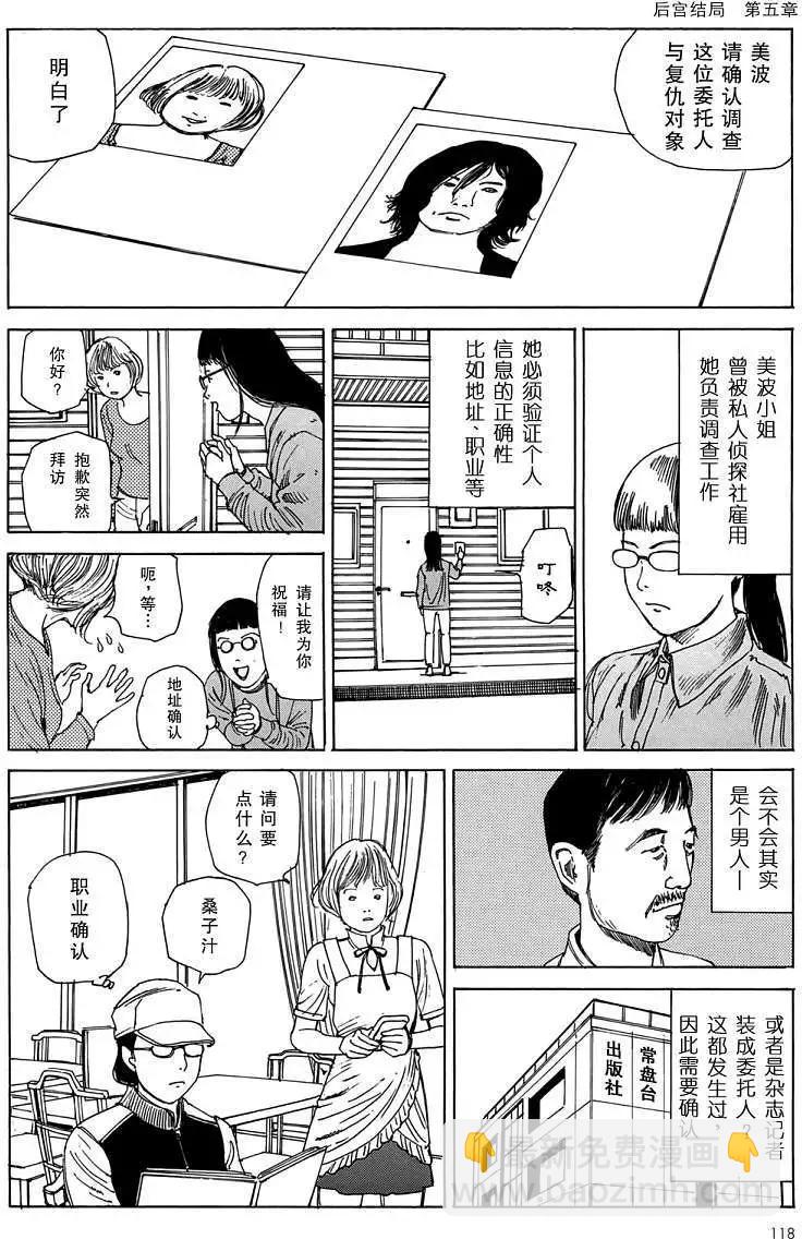 全一卷121
