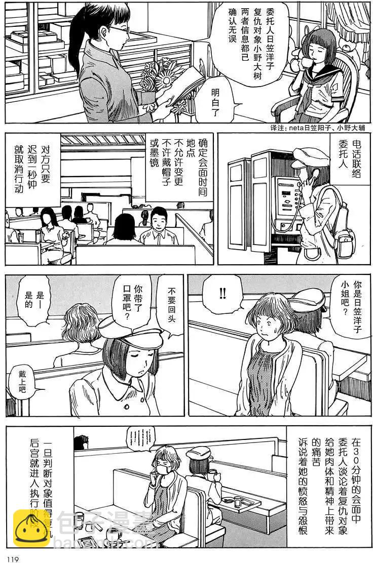 全一卷122