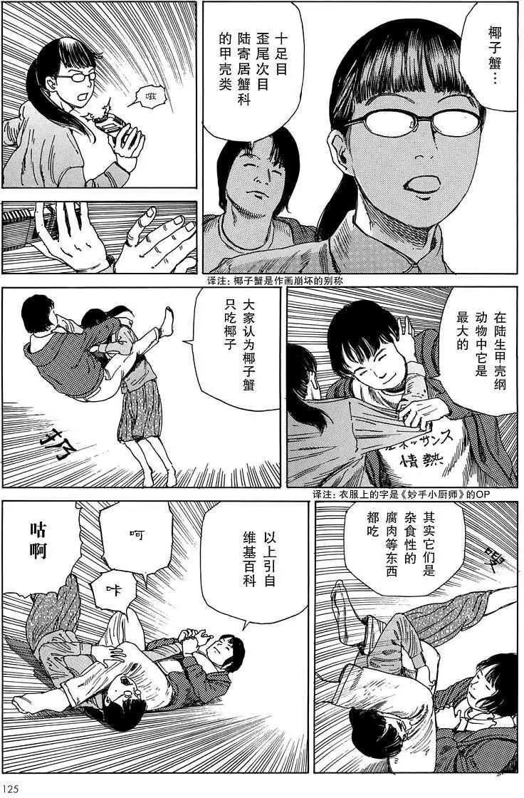 全一卷128