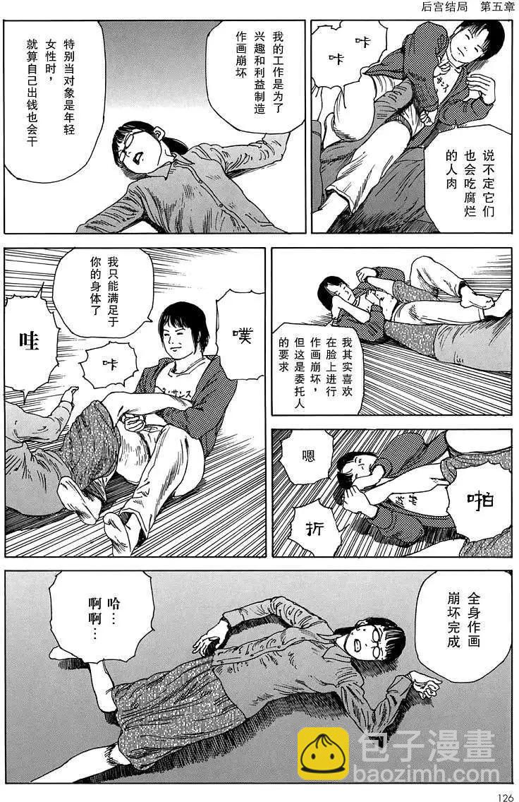 全一卷129