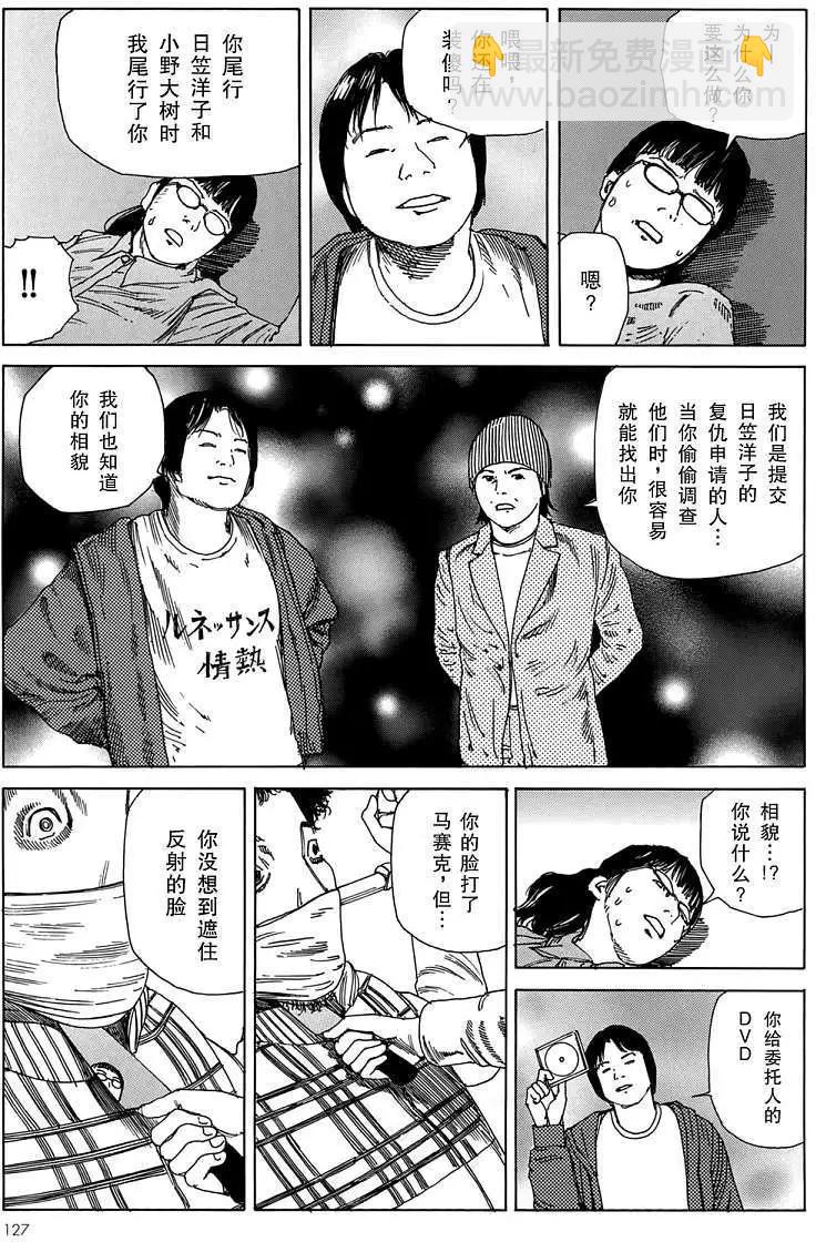 全一卷130