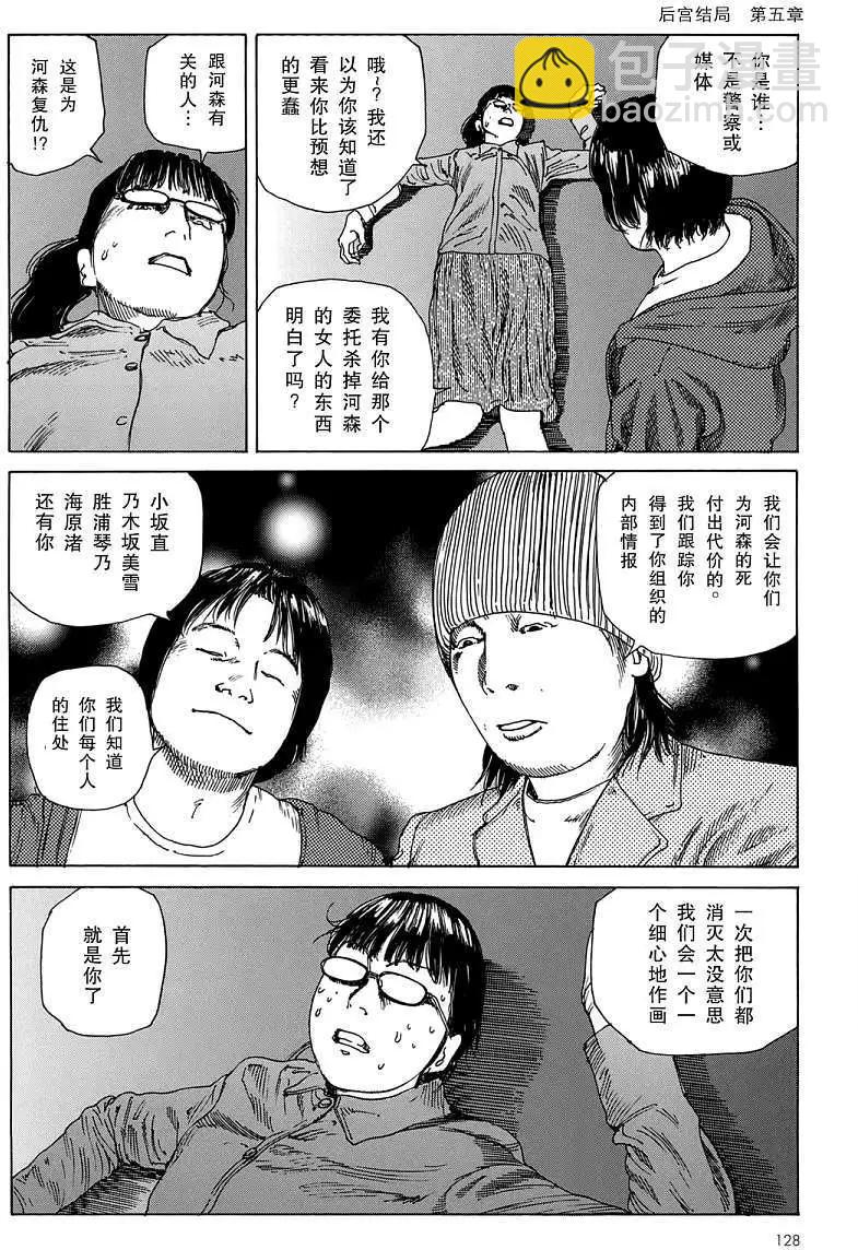 全一卷131