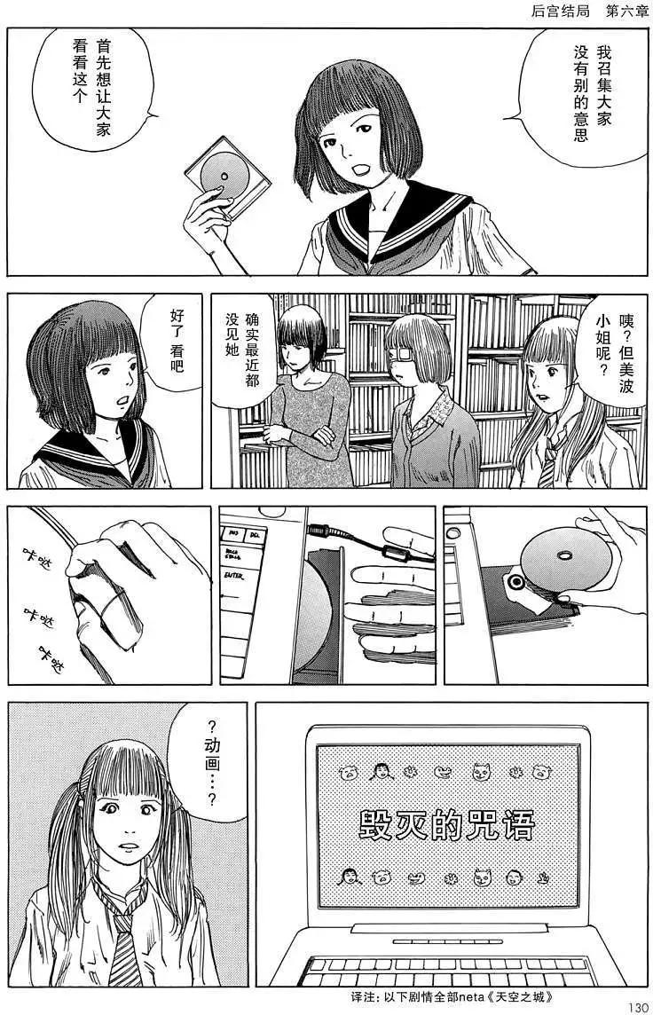 全一卷133
