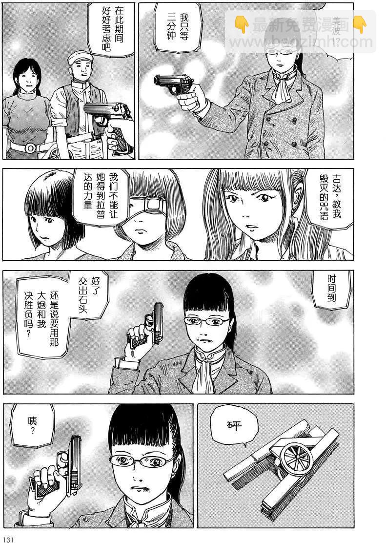 全一卷134