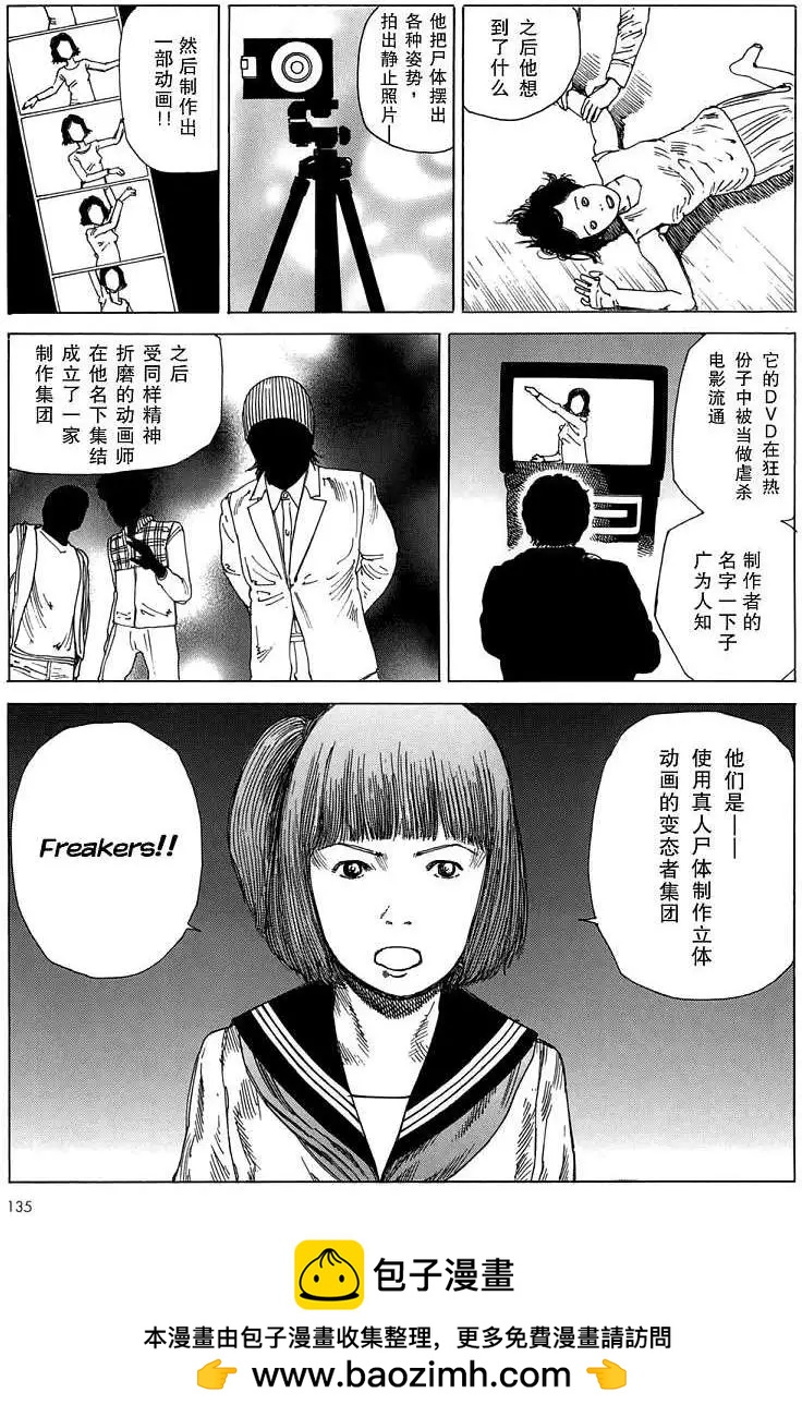 全一卷138