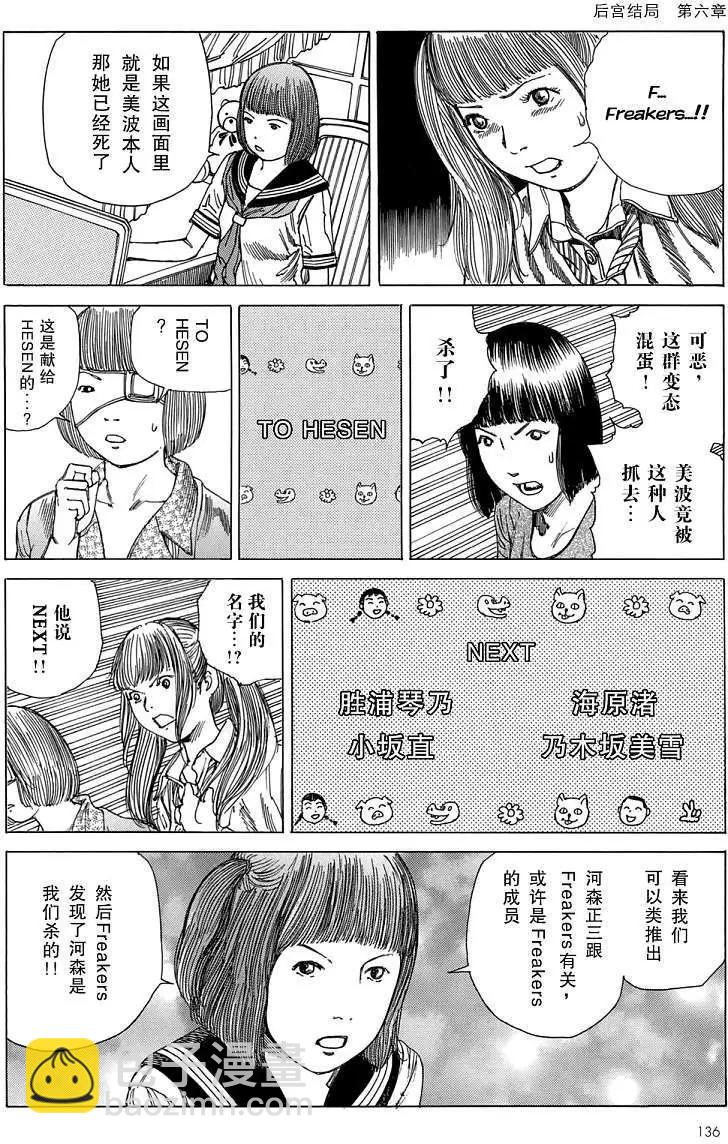全一卷139