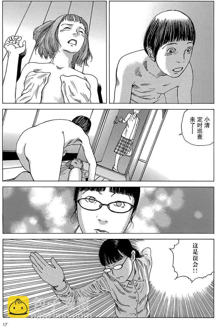 全一卷14