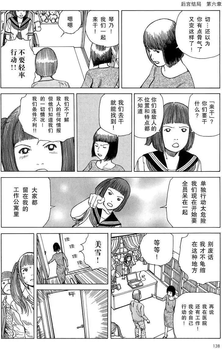 全一卷141