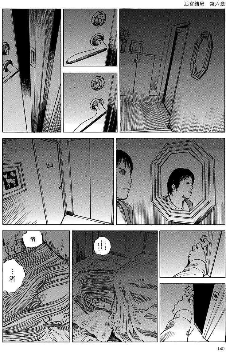 全一卷143