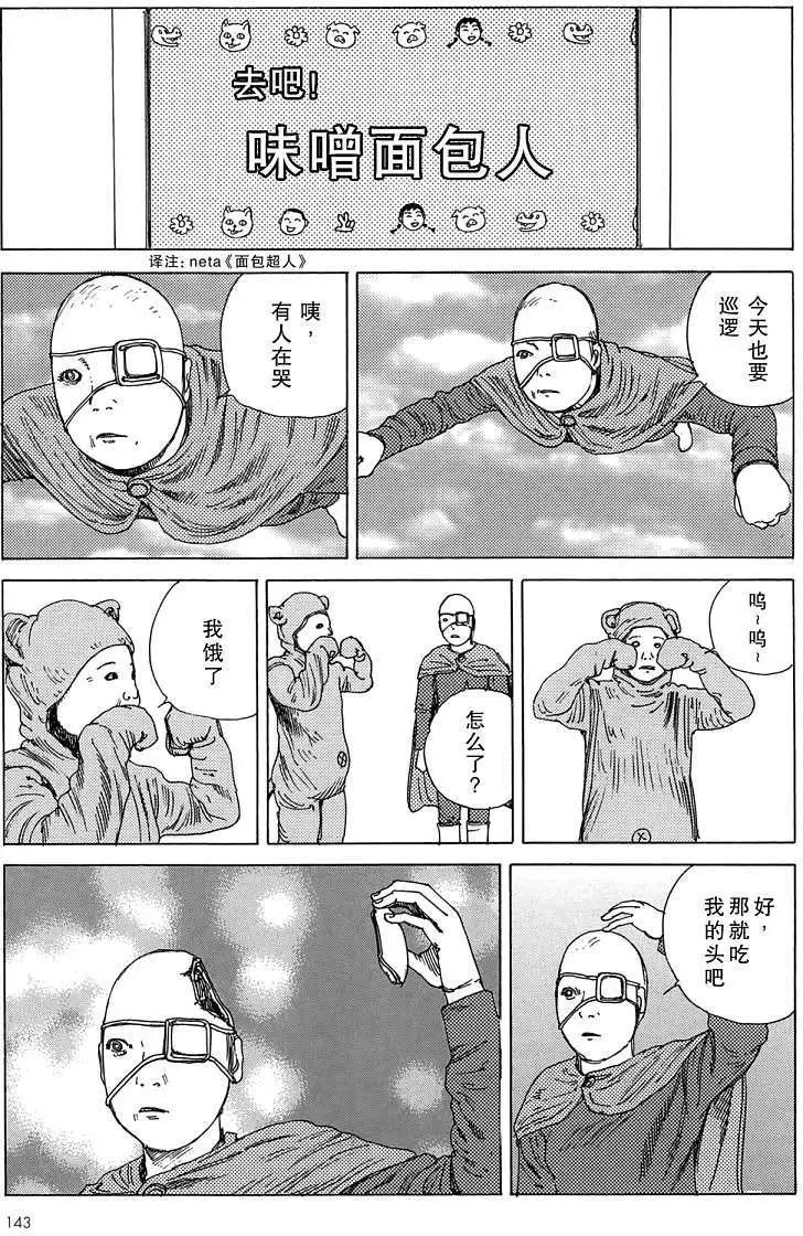 全一卷146