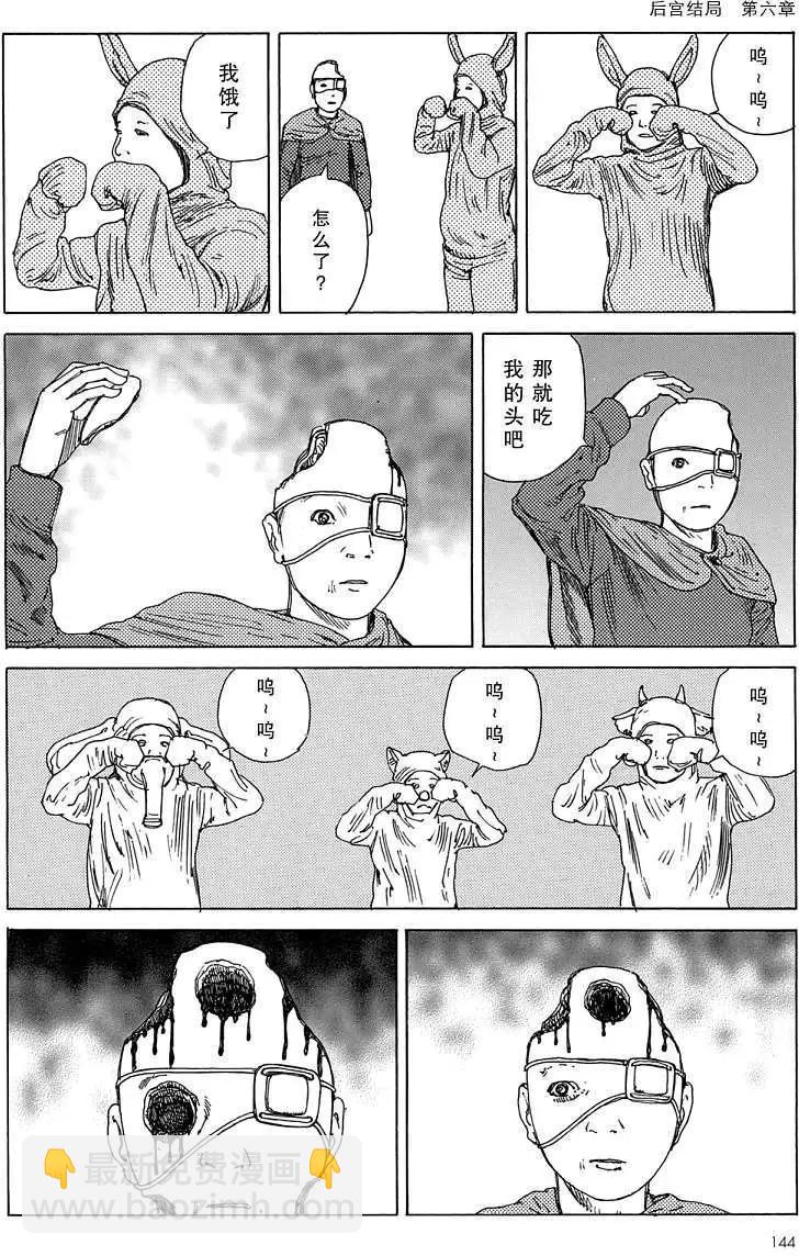 全一卷147