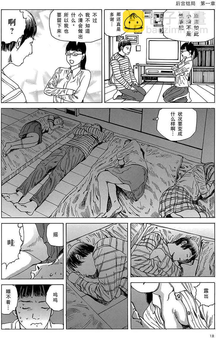 全一卷15