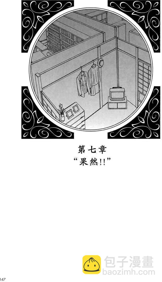 全一卷150