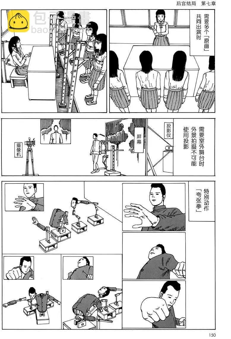 全一卷153