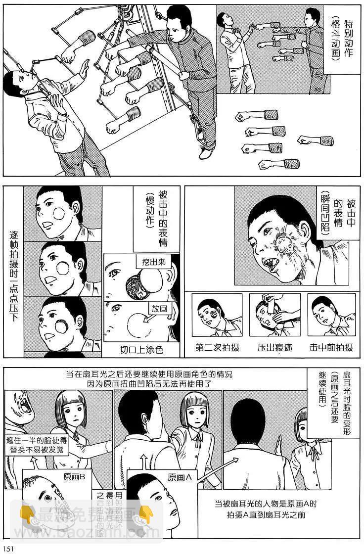 全一卷154