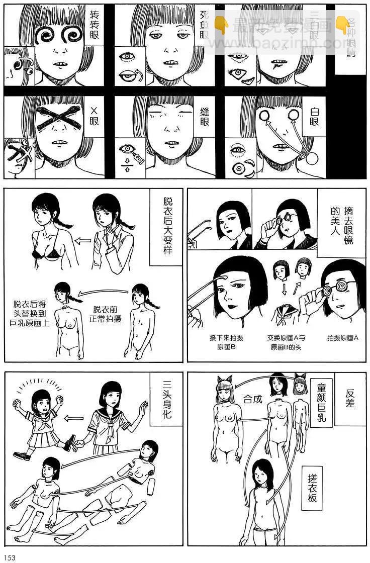 全一卷156