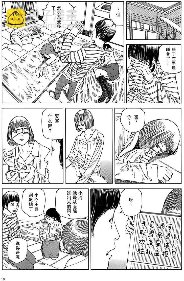 全一卷16