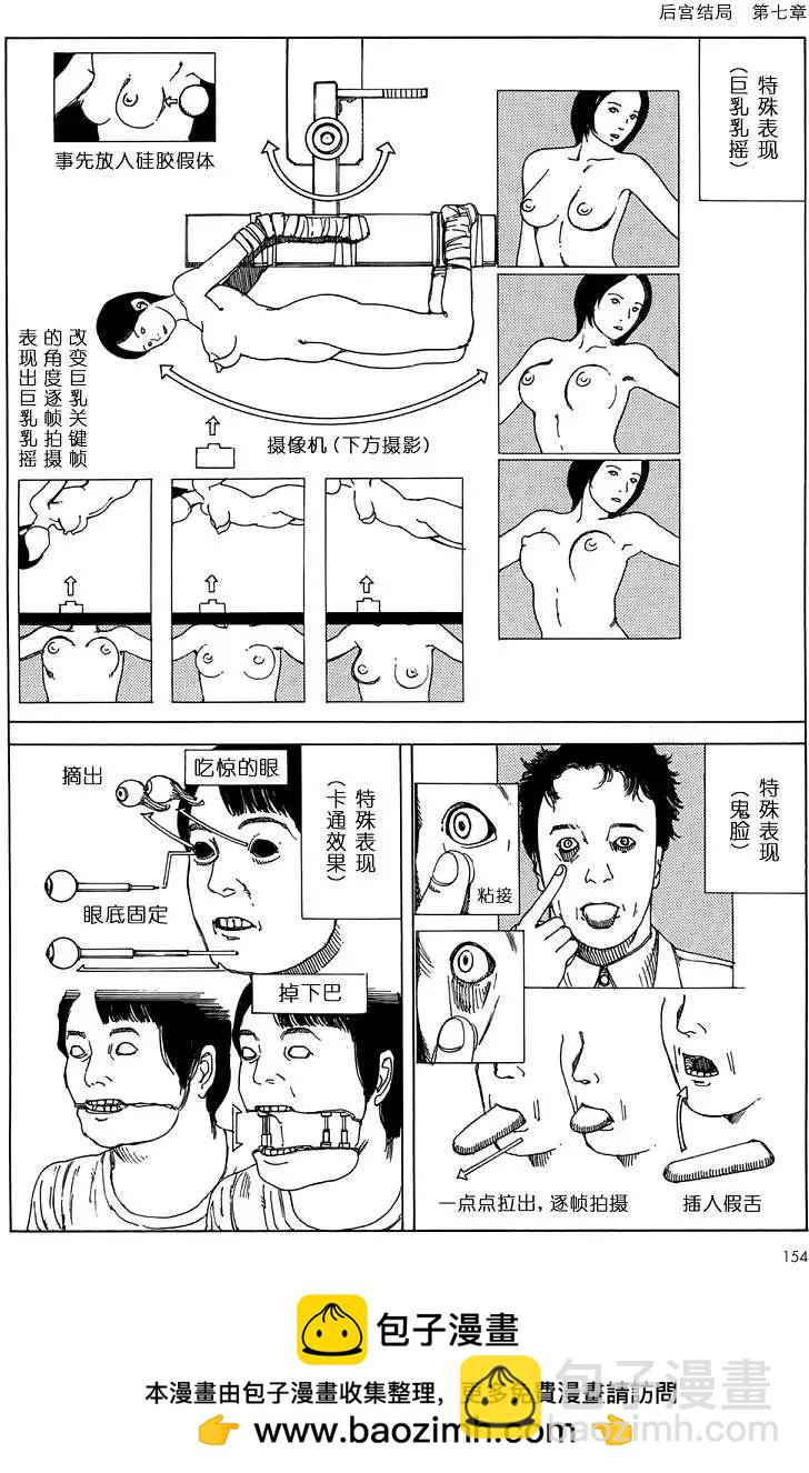 全一卷161