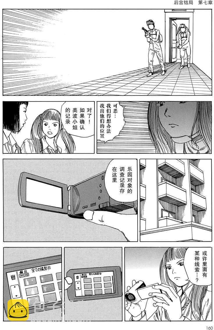 全一卷167