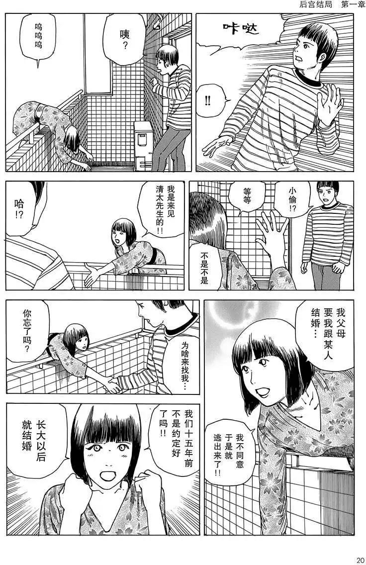 全一卷17