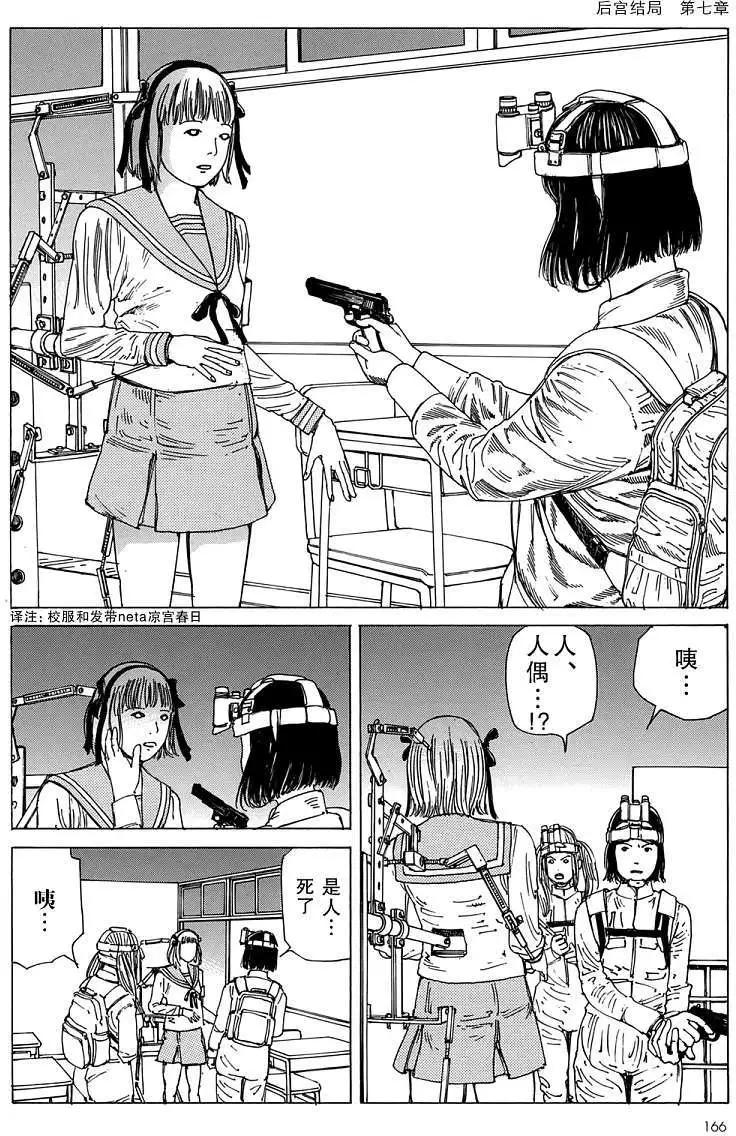 全一卷173