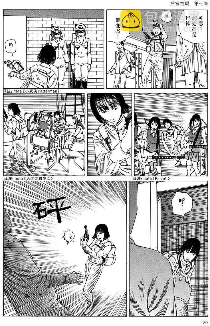 全一卷177