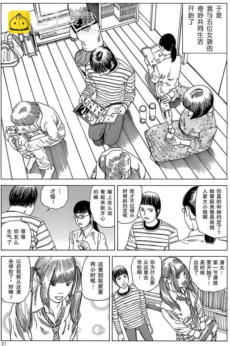 全一卷18