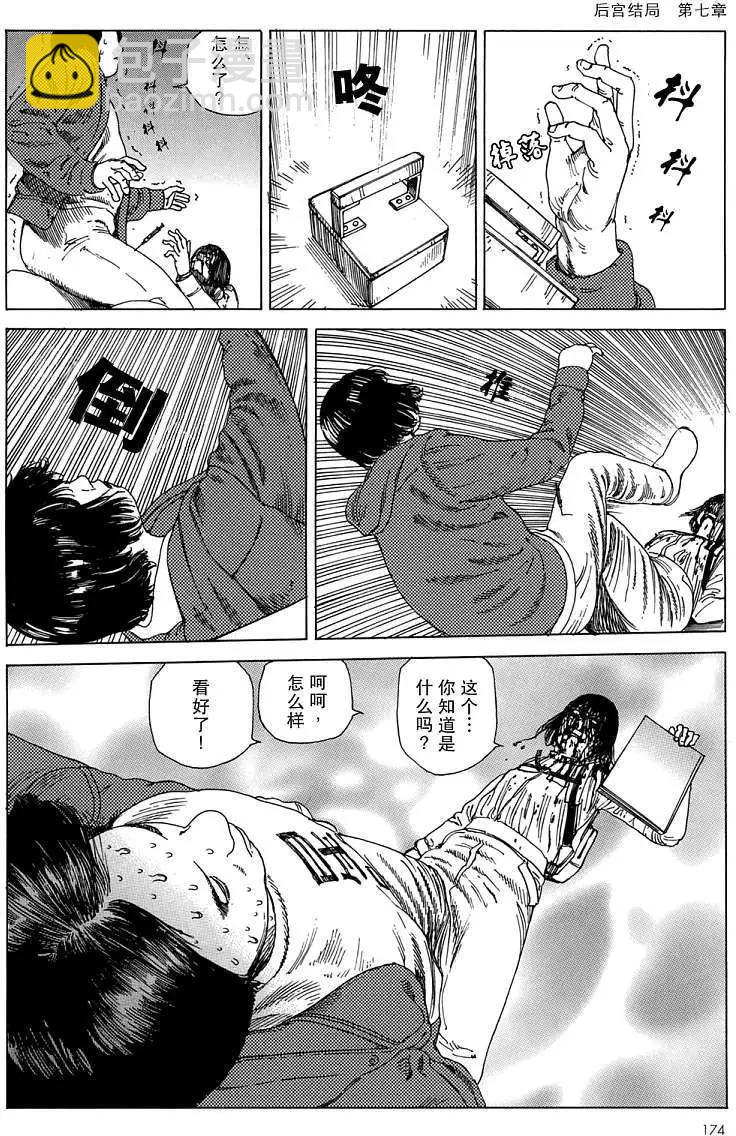 全一卷181