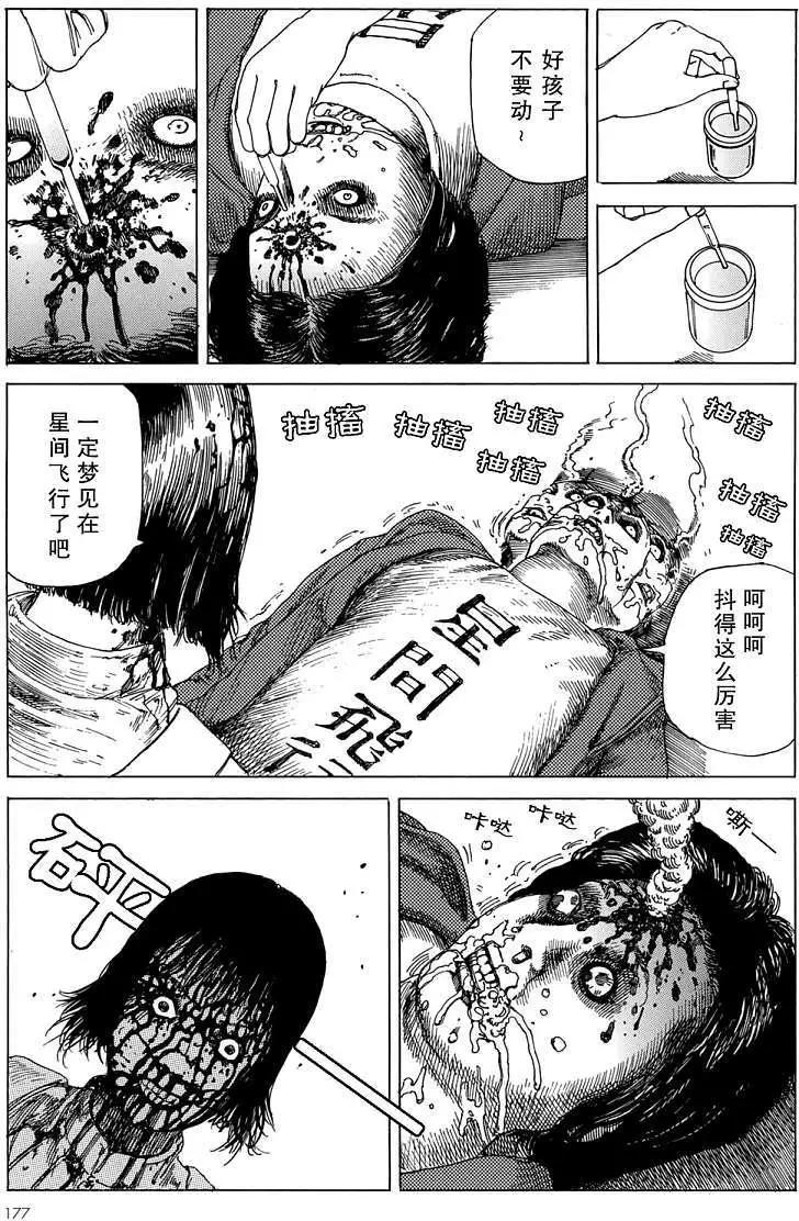 全一卷184