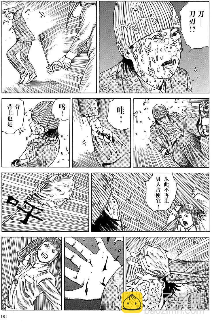 全一卷188