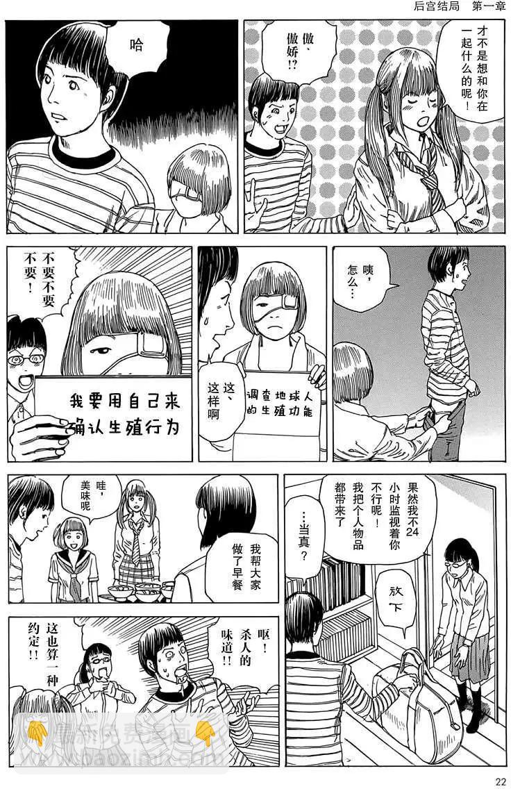 全一卷19