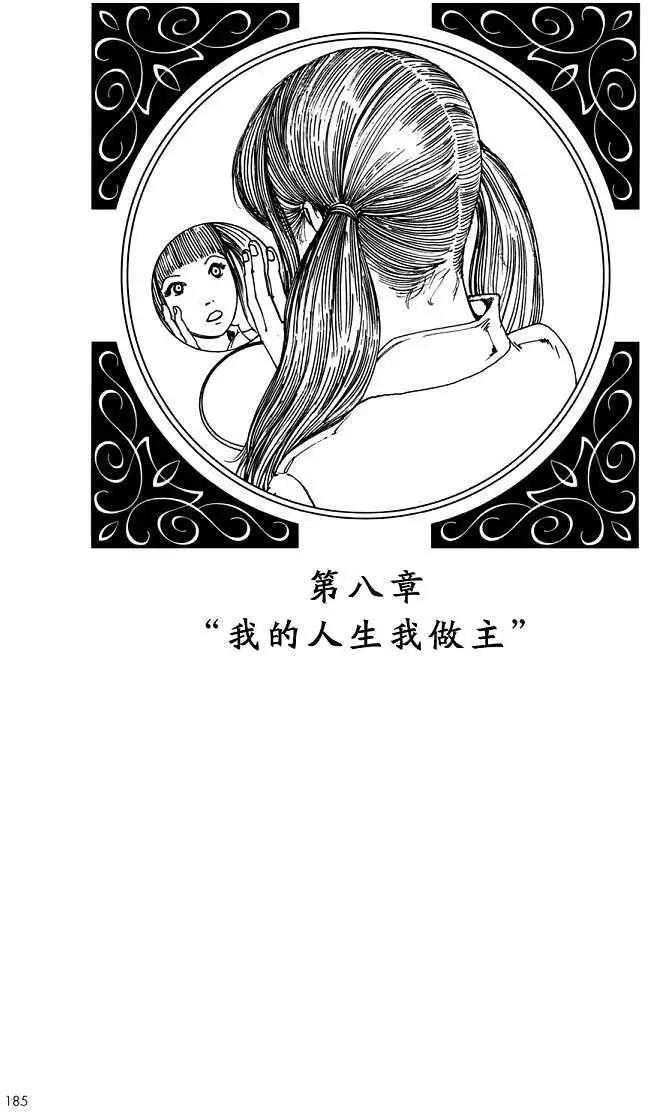 全一卷192