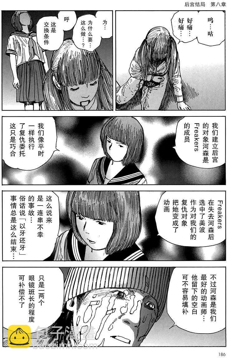全一卷193