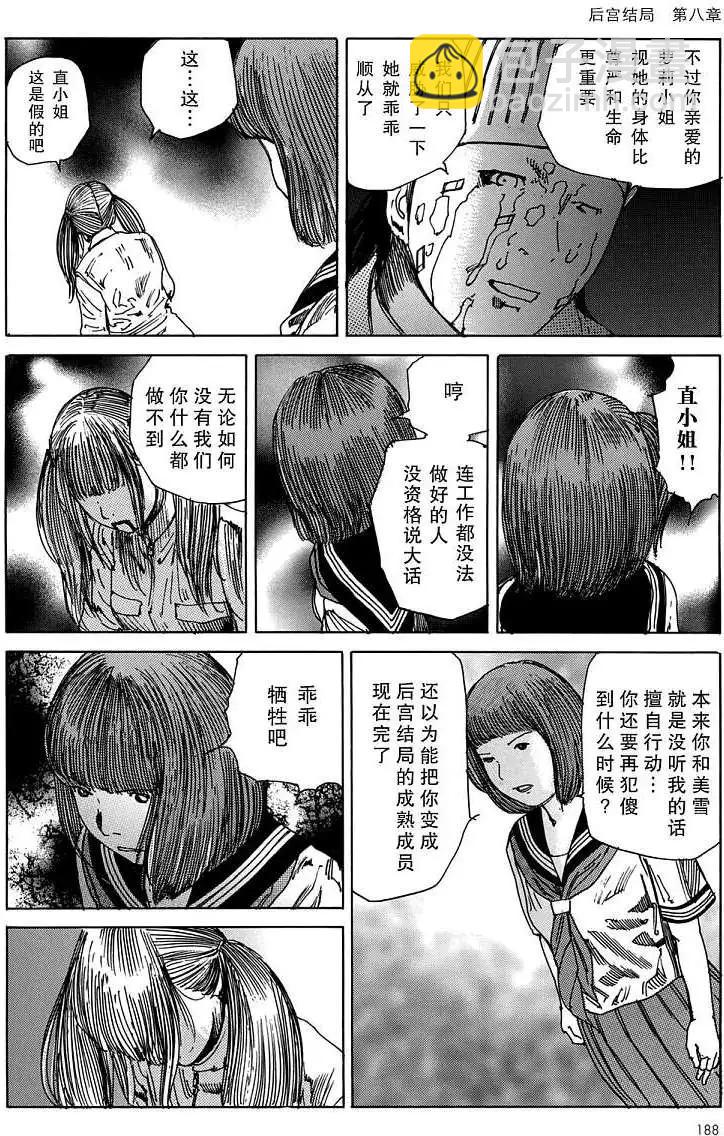 全一卷195