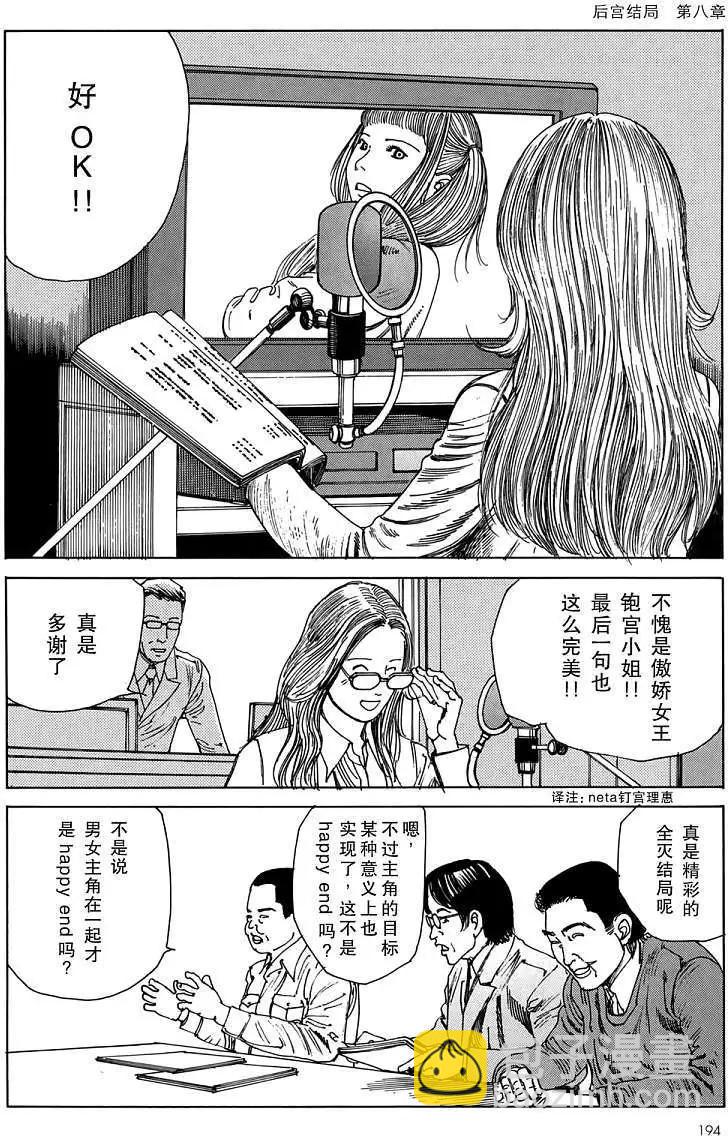 全一卷201