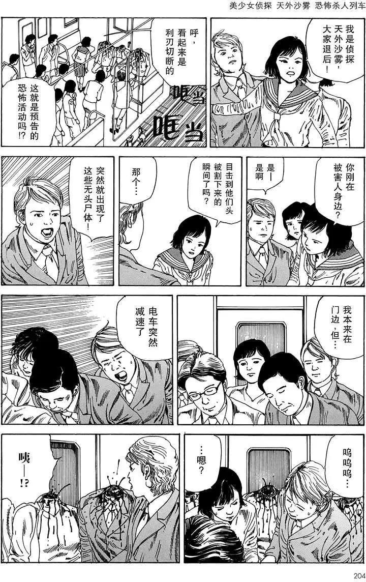 全一卷210