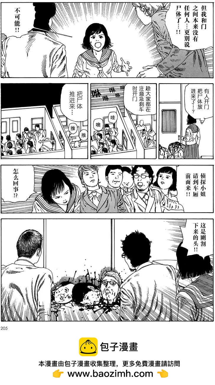 全一卷211