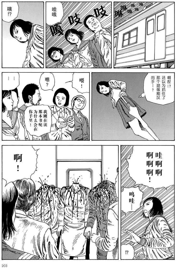 全一卷213