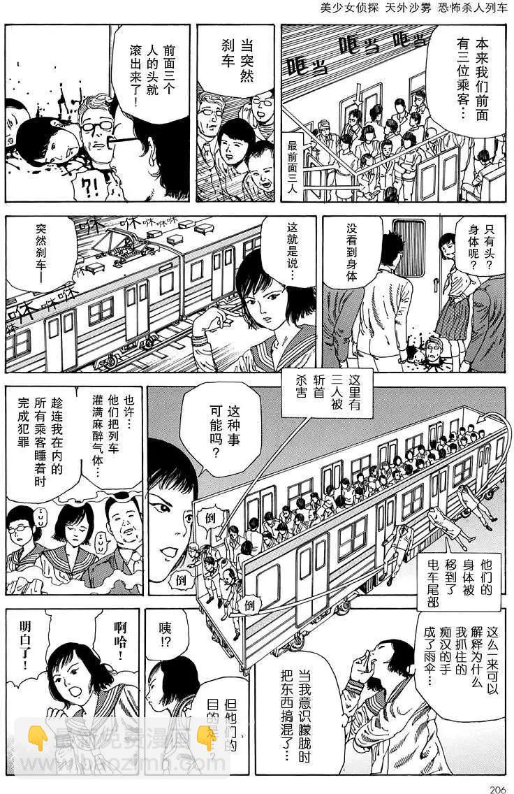 全一卷216