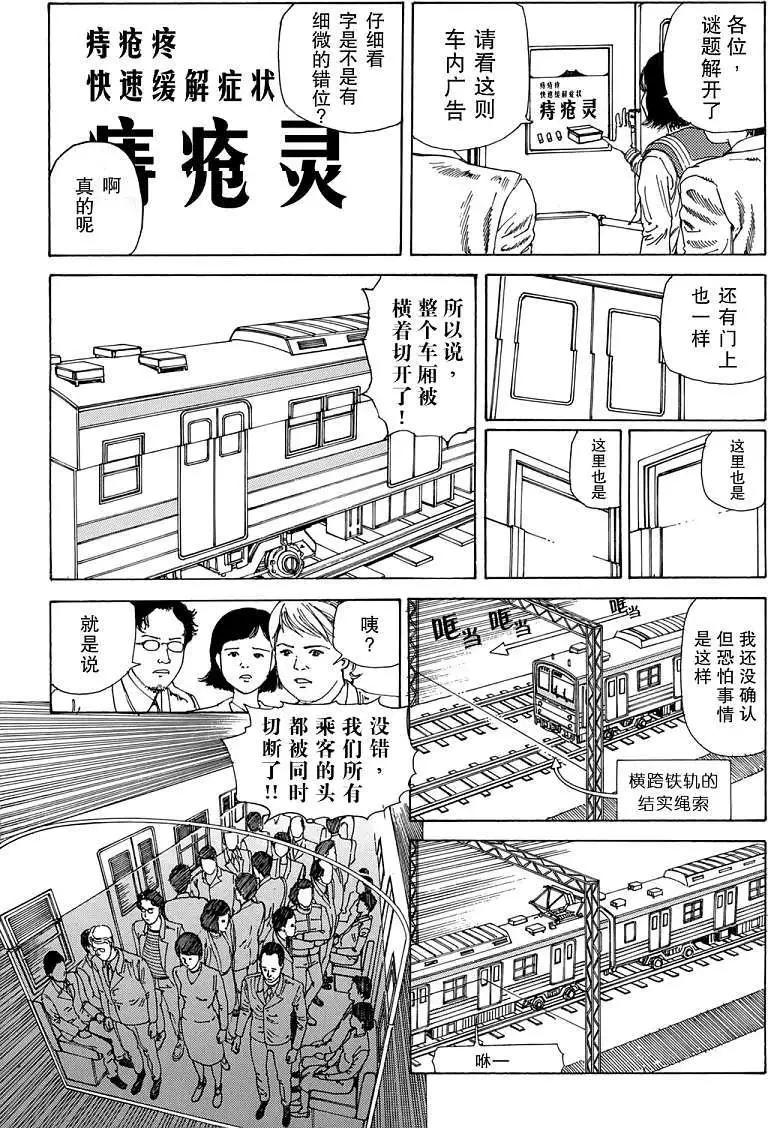 全一卷217