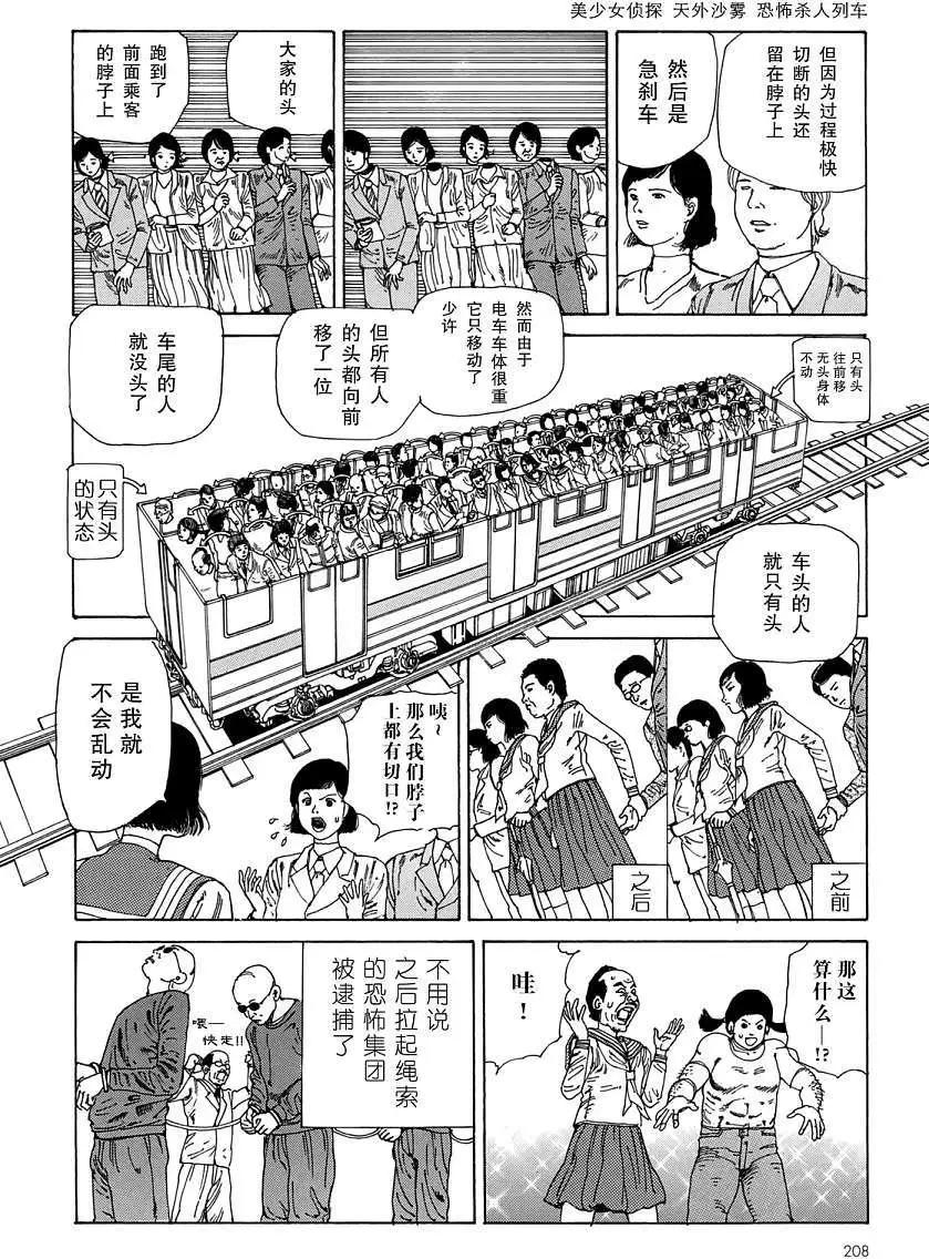 全一卷218