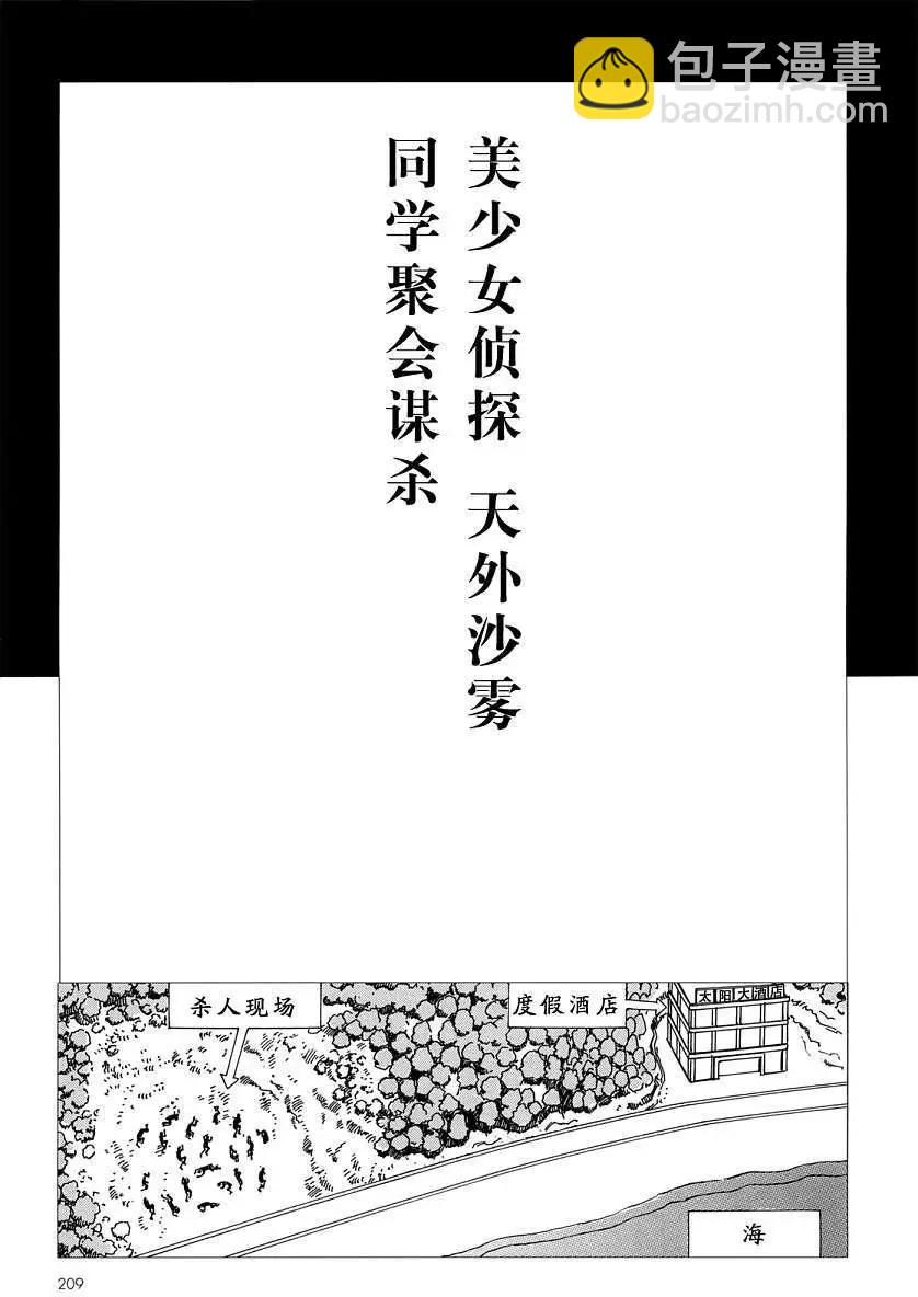 全一卷219
