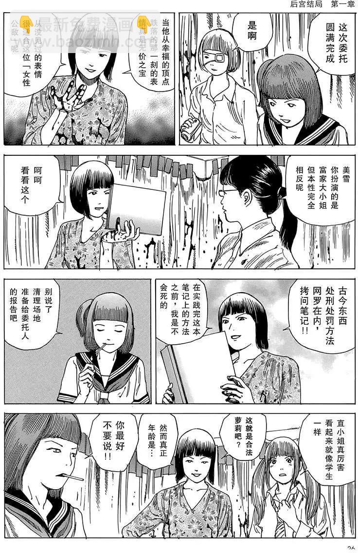 全一卷22