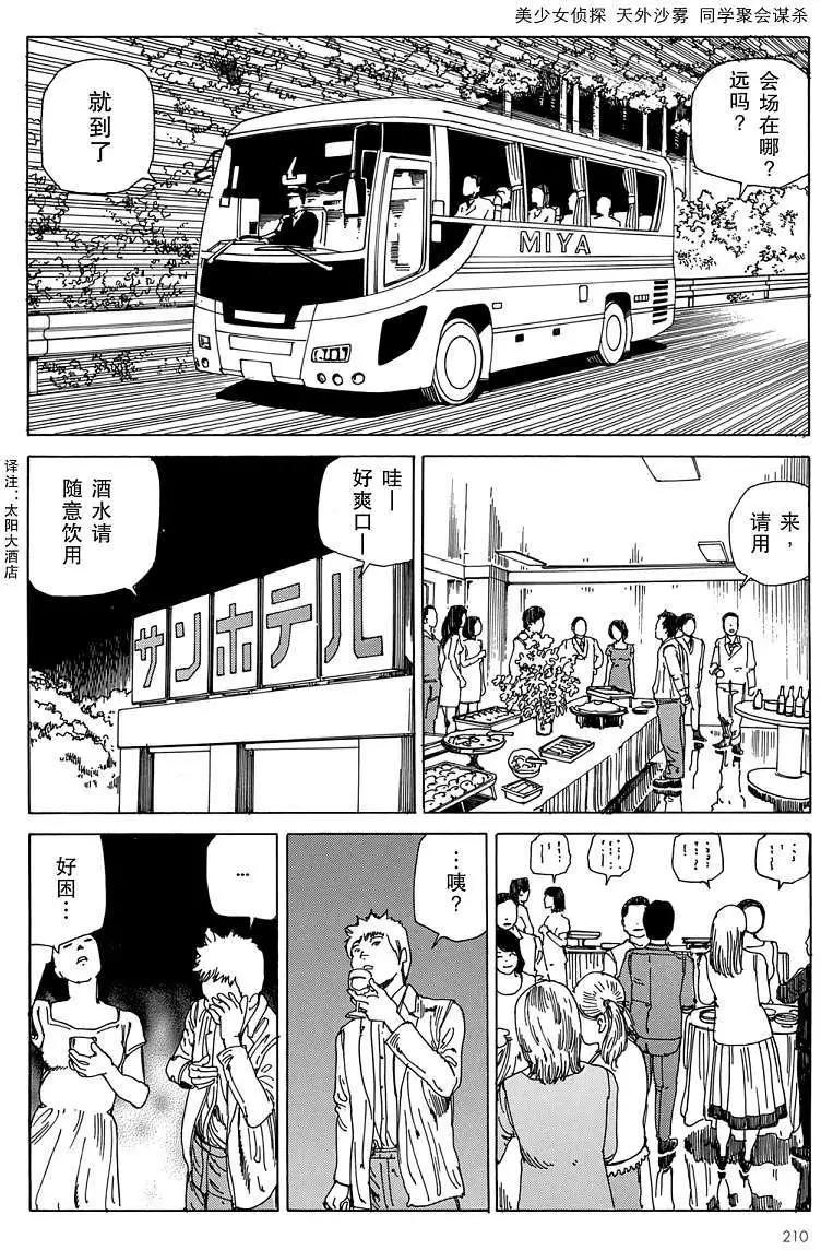 全一卷220