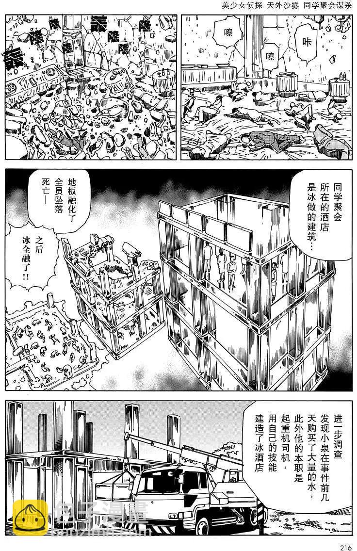 全一卷226
