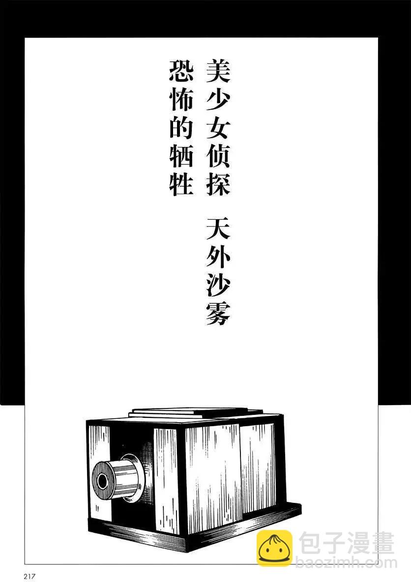全一卷227