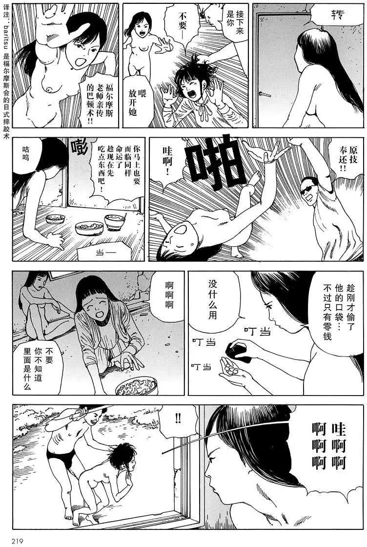 全一卷229