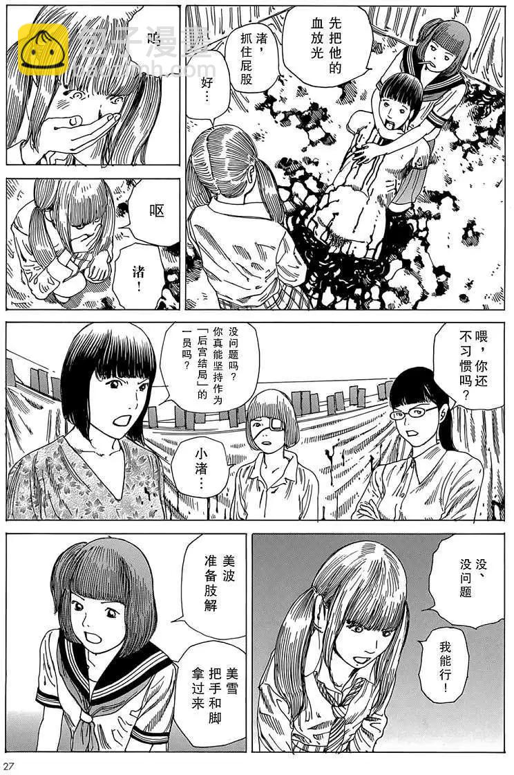 全一卷23