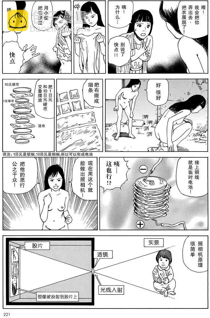 全一卷231